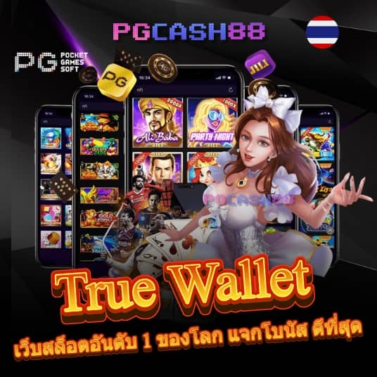 slot789