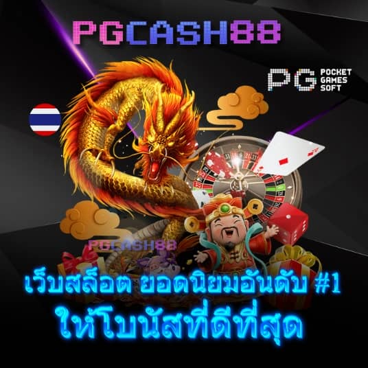 slot789